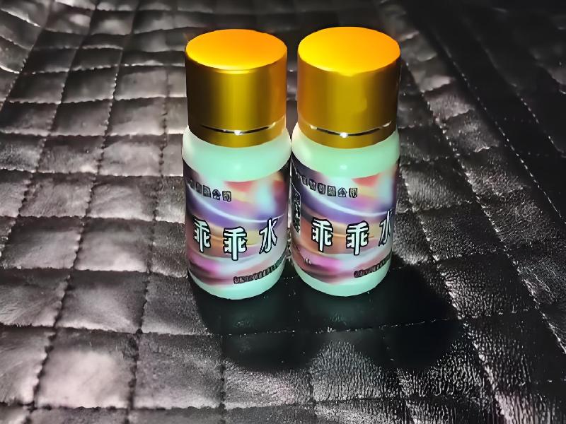 女士专用红蜘蛛3447-yh型号